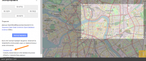 OSM