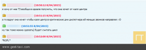 Минутка юмора Oktell